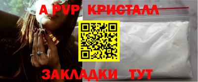 мескалин Бийск