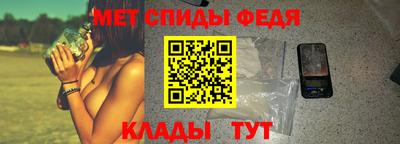 мескалин Бийск