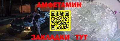 винт Азнакаево