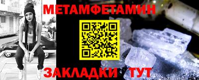мескалин Бийск
