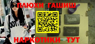 бошки Беслан