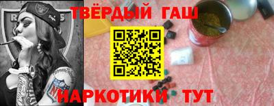 мескалин Бийск