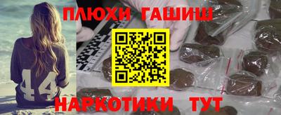 мескалин Бийск