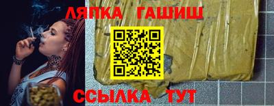 мескалин Бийск