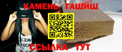 бошки Беслан