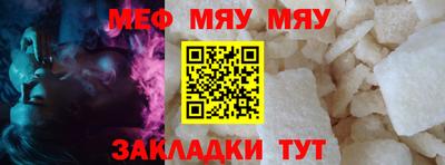 мескалин Бийск