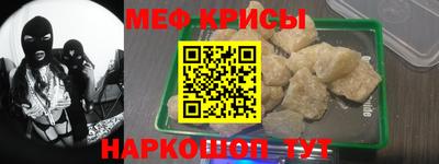 мескалин Бийск