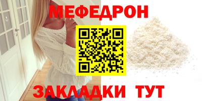 мескалин Бийск