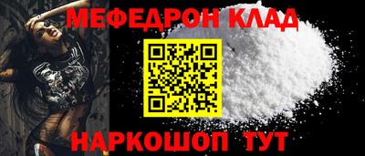 бошки Беслан