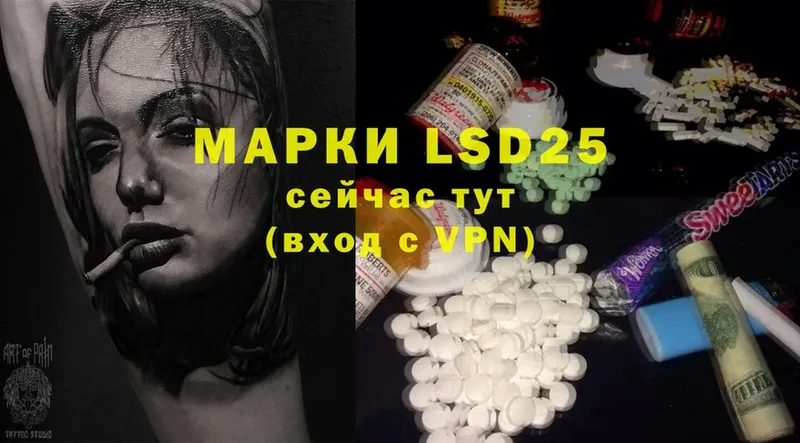 Лсд 25 экстази ecstasy  дарк нет состав  Губкинский  как найти закладки 