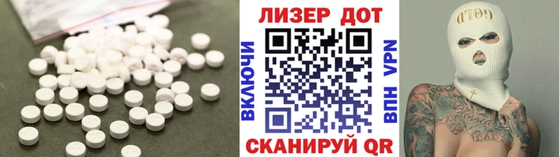 LSD-25 экстази ecstasy Губкинский