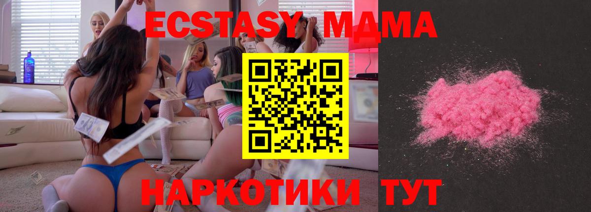 MDMA VHQ Губкинский