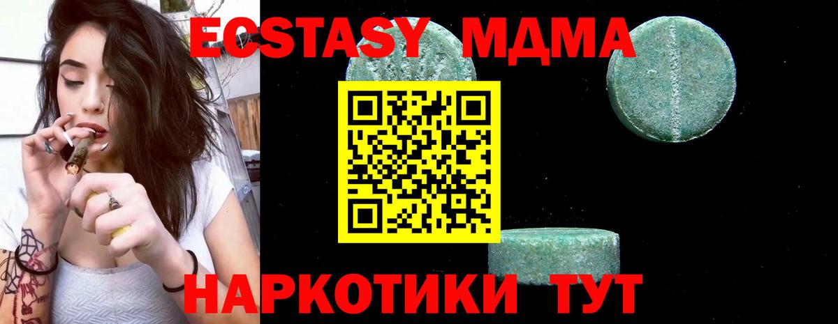 A PVP Губкинский