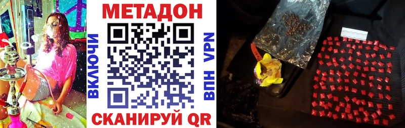 hydra tor  Губкинский  Метадон кристалл 