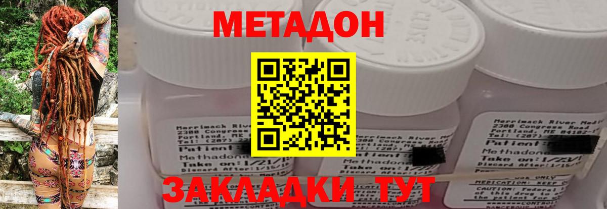 COCAIN  MDMA  A-PVP СК кристаллы  Меф МЯУ МЯУ кристаллы  Губкинский  Марихуана  ГЕРОИН  Гашиш  Меф   Кокаин  Купить наркоту 