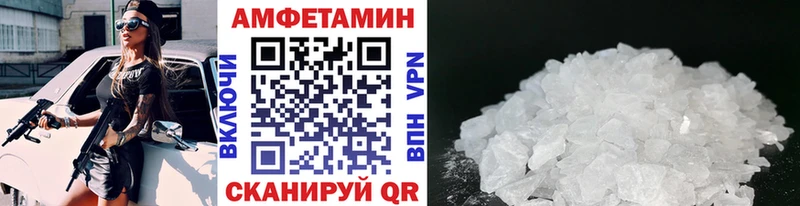 Метамфетамин кристалл наркота Губкинский
