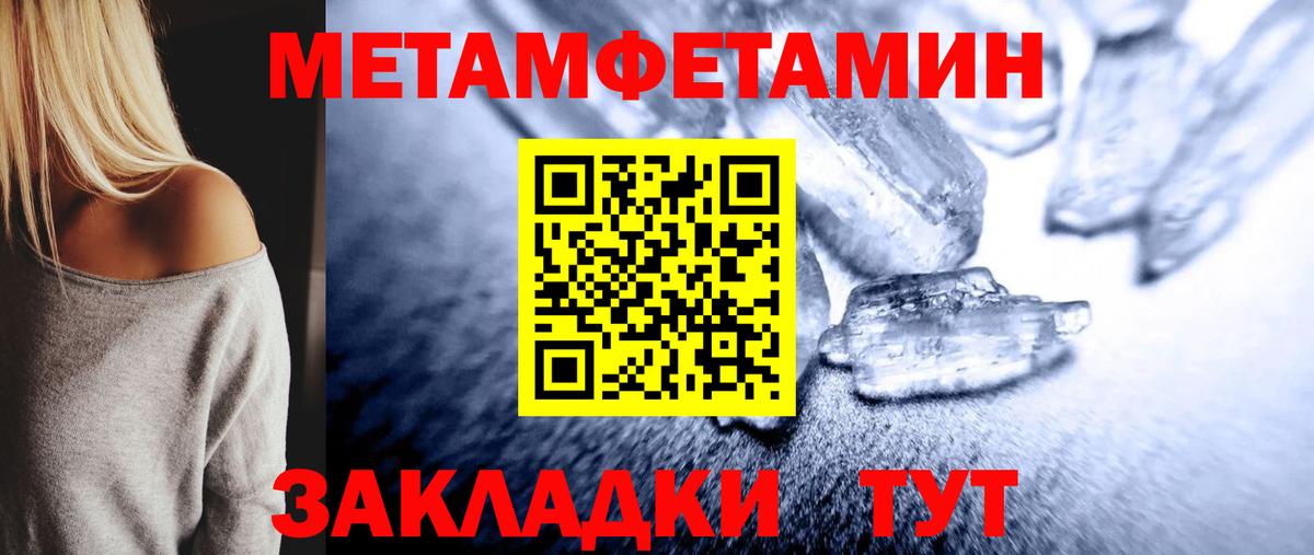 Метамфетамин винт  Метамфетамин винт  Губкинский 