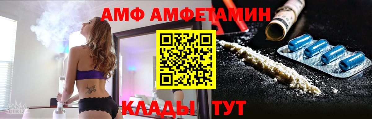 Первитин пудра Губкинский