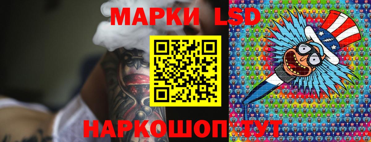 Марки NBOMe 1,5мг  Марки NBOMe 1,5мг  Губкинский  Вход с VPN 