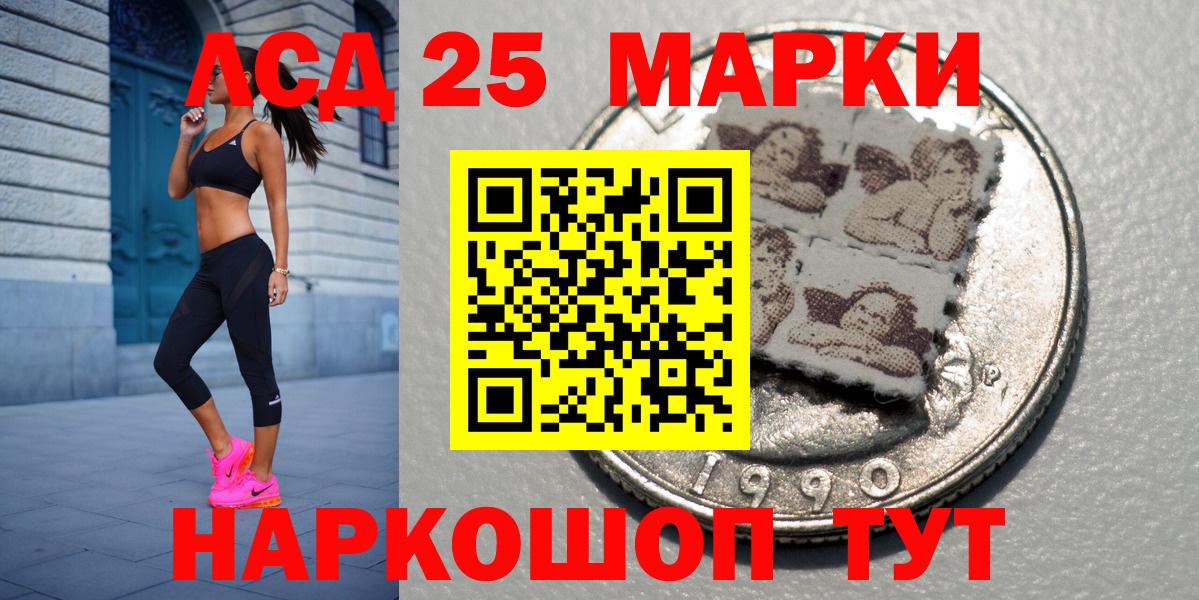 Наркотические марки 1,8мг Губкинский