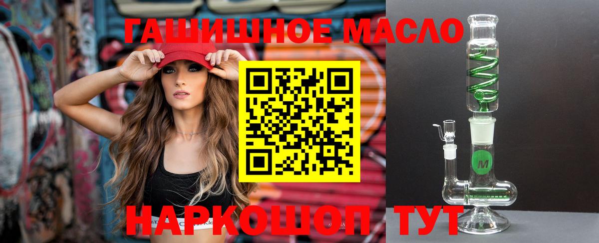где купить   ТГК Wax  Вход с VPN  Губкинский 
