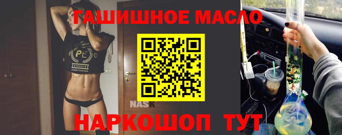 Дистиллят ТГК жижа Губкинский