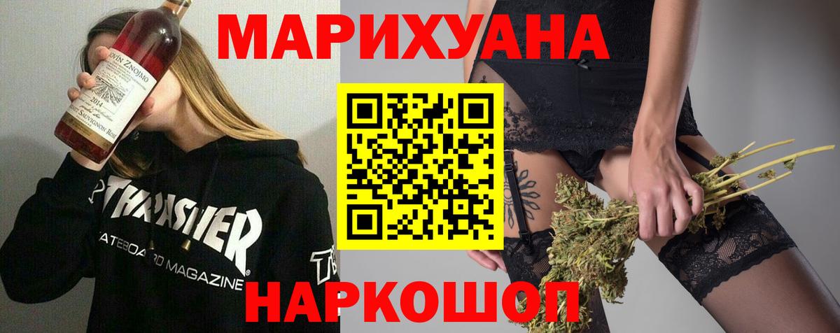 МАРИХУАНА гибрид  Марихуана ГИДРОПОН  Губкинский  Каннабис гибрид  Вход с VPN  Каннабис марихуана 