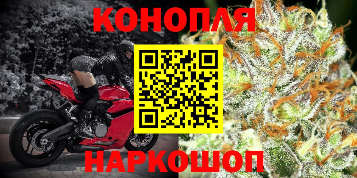 Бошки марихуана ГИДРОПОН Губкинский