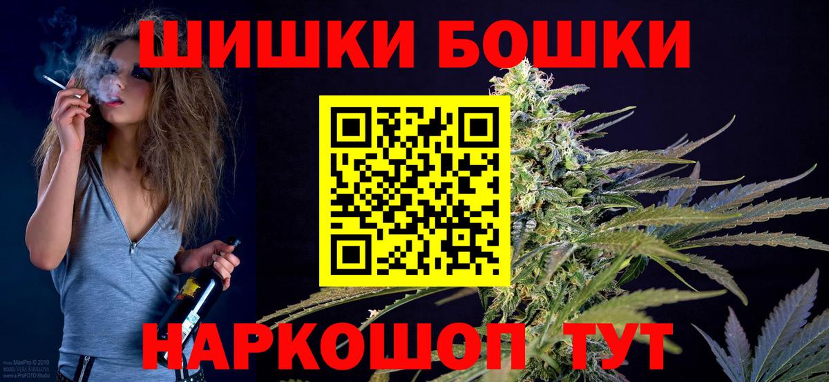 Конопля Bruce Banner Губкинский